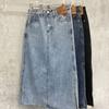 Half-body Skirt Summer Thin A-line Skirt Open Fork Package Hip Section of The Long Section of Casual Cowboy Skirt Female Fashion Denim Bustier Skirt