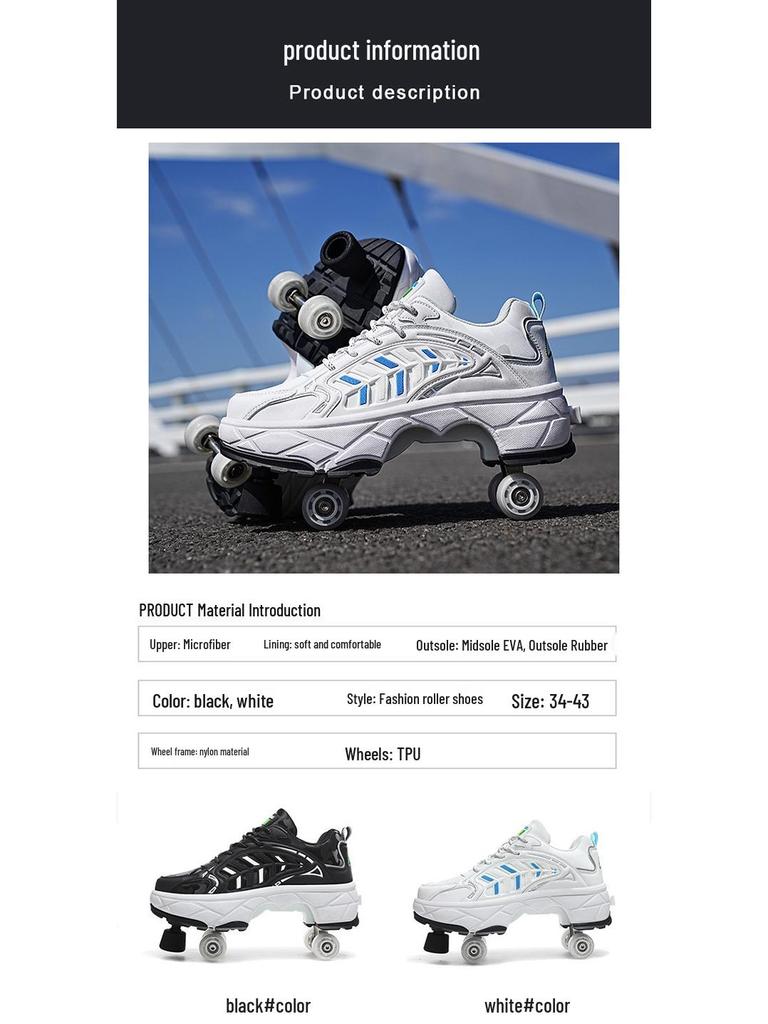 Новые взрослые и студенческие деформируемые роликовые коньки с тормозами - мужские и женские четырехколесные кроссовки для ходьбы