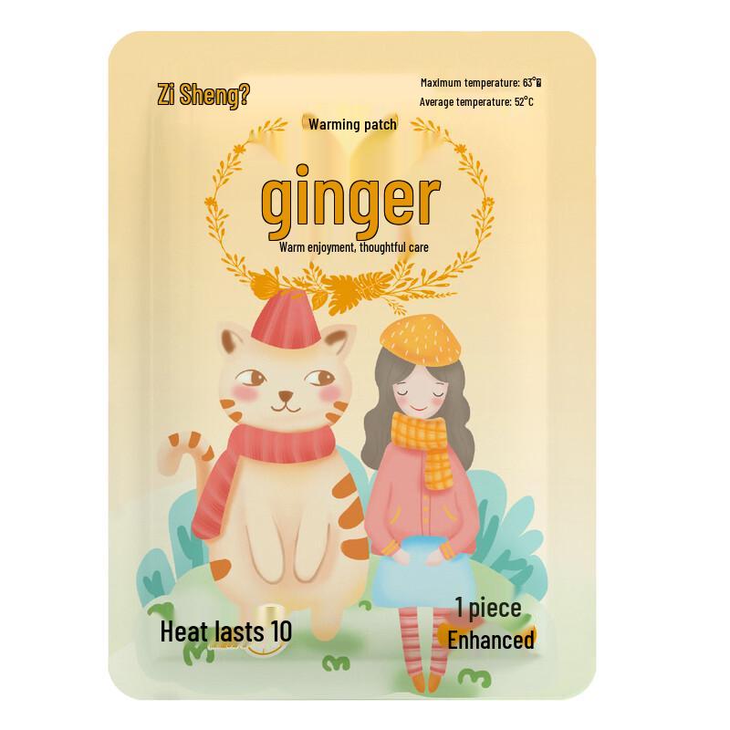 Самонагревающиеся травяные тепловые пластыри