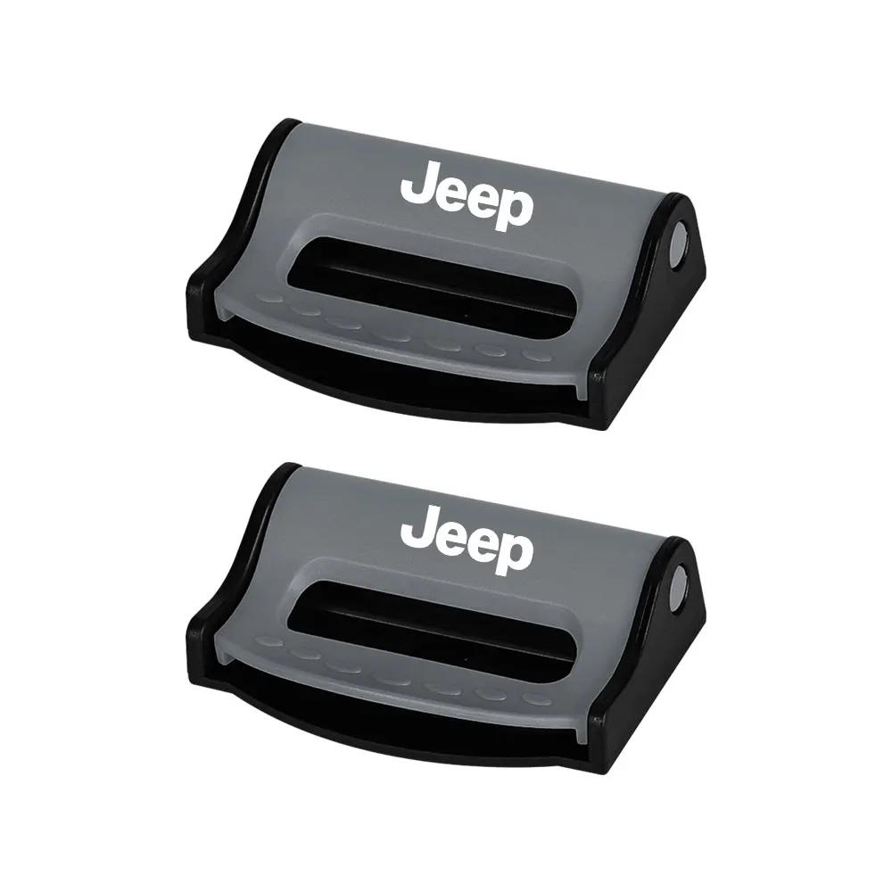 Для автомобиля Jeep Стопор-пряжка ремня безопасности Автоматический ограничитель-зажим ремня безопасности для Jeep Grand Cherokee Wrangler JK Gladiator Comp