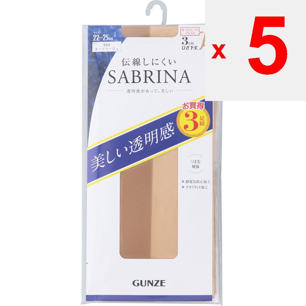 Gunze Sabrina 3-Pair Plain Short Stockings Nude Beige S-L Stocking Bundles Stocking Bundles