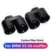 Накладка на выхлопную трубу из углеродного волокна для BMW X5/X6 G05/G06 2020-2024