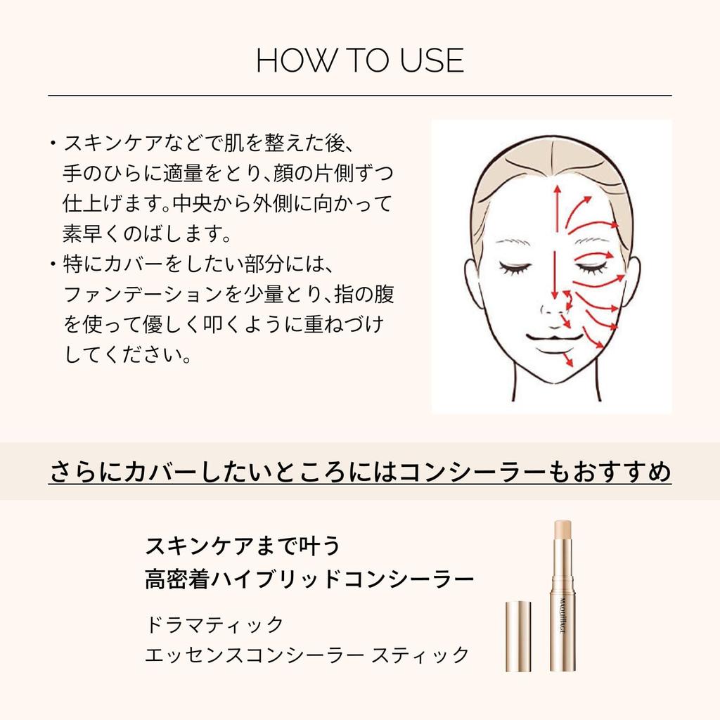 Maquillage Essence Liquid EX Ocher 10 с небольшой основой под макияж