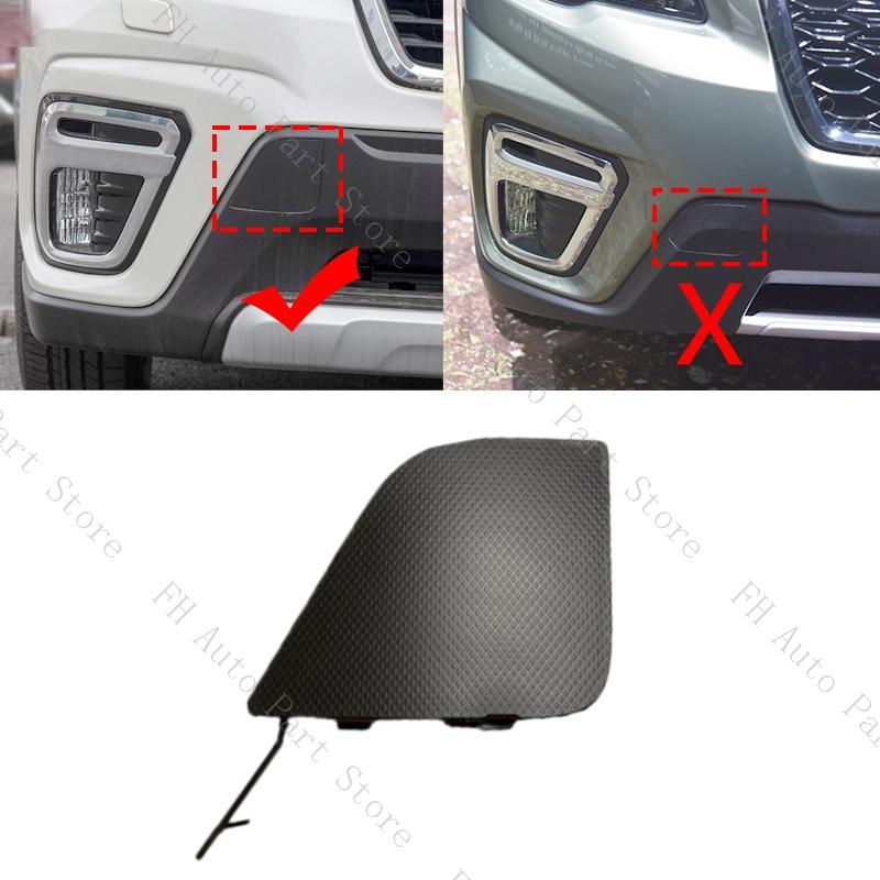 Car Front Rear Bumper Tow Hook Cover Trailer Eye Cap Lid For Subaru Forester SK