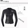 3mm Womens Shorty Wetsuit Snorkeling Diving Surfing Summer Winter Thermal Protection Slim Fit UV Quick Dry Chloroprene
