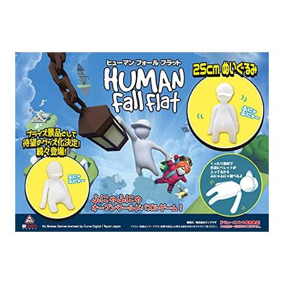 [Размер 25 см] Плюшевая игрушка Human Fall Flat