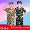 Детский камуфляжный комплект: футболка и шорты для военных тренировок