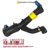LR022718 Intake Pipe for Land Rover Range Rover & Sport - High Quality Auto Part