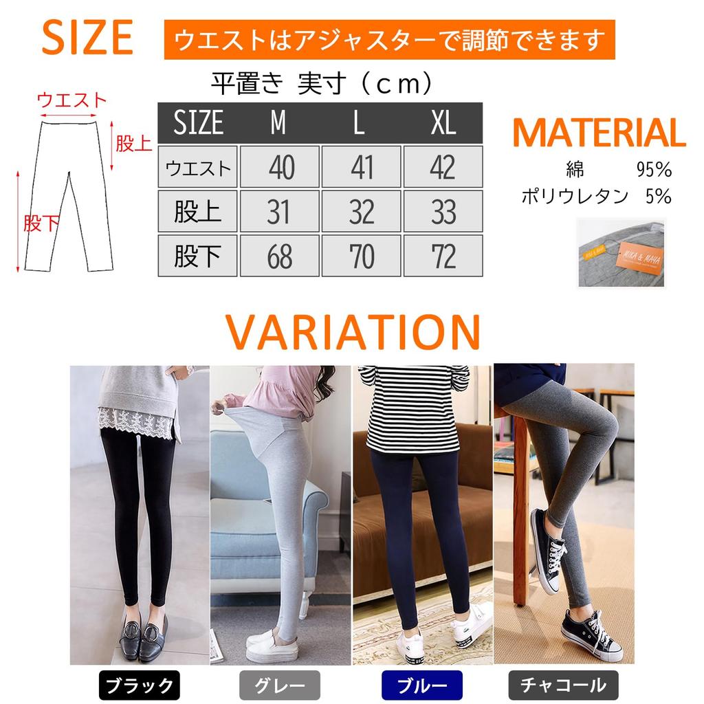 Брюки для беременных MIKA&MAYA Леггинсы, (Угольный, M)