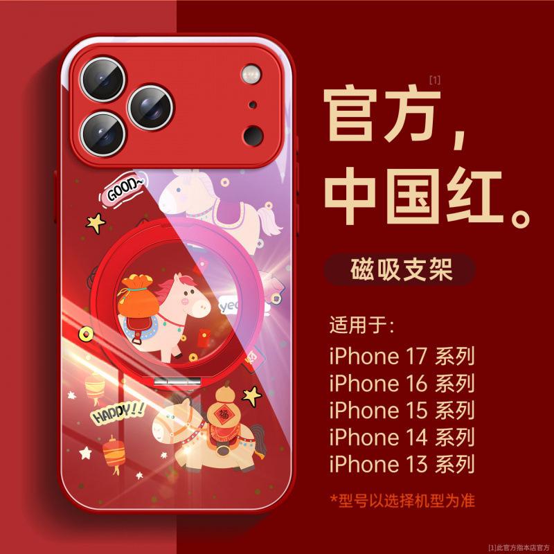 Применимо к чехлу для мобильного телефона Apple 17promax, новый чехол для iPhone 13, 15plus серии 16, магнитный держатель 14