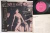 LP Record WAYNE KING  Night Is Young BVJJ2895 RCA CAMDEN Japan Obi Pop Used