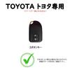 [TECART] Брелок для ключей Toyota, Чехол для ключей, Накладка на ключ, Ключ от пульта ДУ, Сумка для ключей, Совместим с