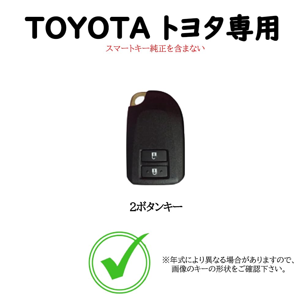[TECART] Брелок для ключей Toyota, Чехол для ключей, Накладка на ключ, Ключ от пульта ДУ, Сумка для ключей, Совместим с