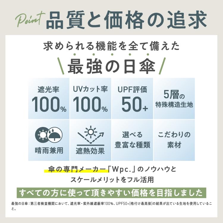 Strongest Parasol Parasol UVO CALM 3 Tier Folding Plain Mini Green Folding Umbrella Outer Rib 55cm Commuting To School Travel Stylish Cute [2025]