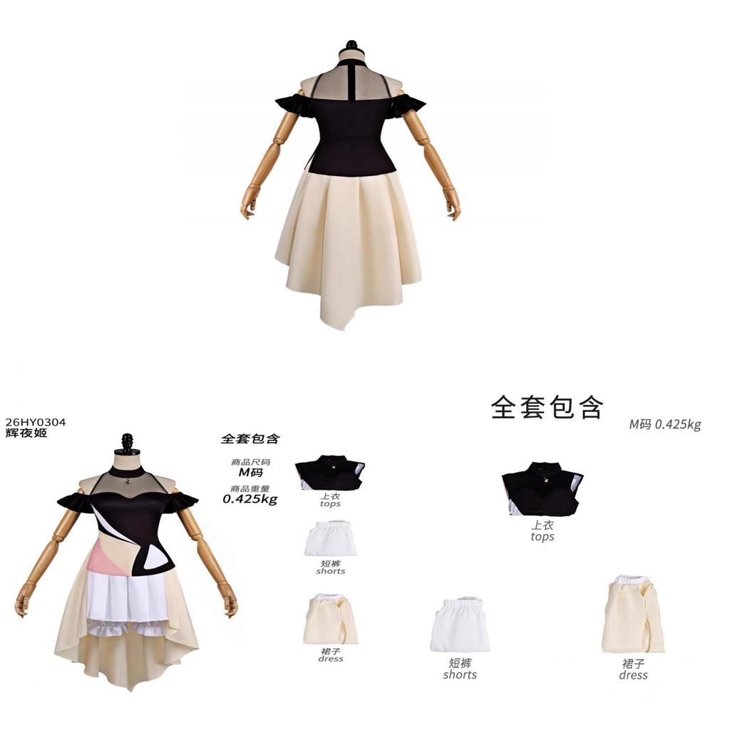 Cosmic Princess Kaguya Cosplay Dress With Soft Polyester For Anime Conventions And Role Play