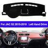 Накладка на панель автомобиля Нескользящий коврик Для JAC S2 2015 2016 2017 2018 Автомобильный коврик на панель для леворульного автомобиля Козырек от солнца ПротивоУФ подушка