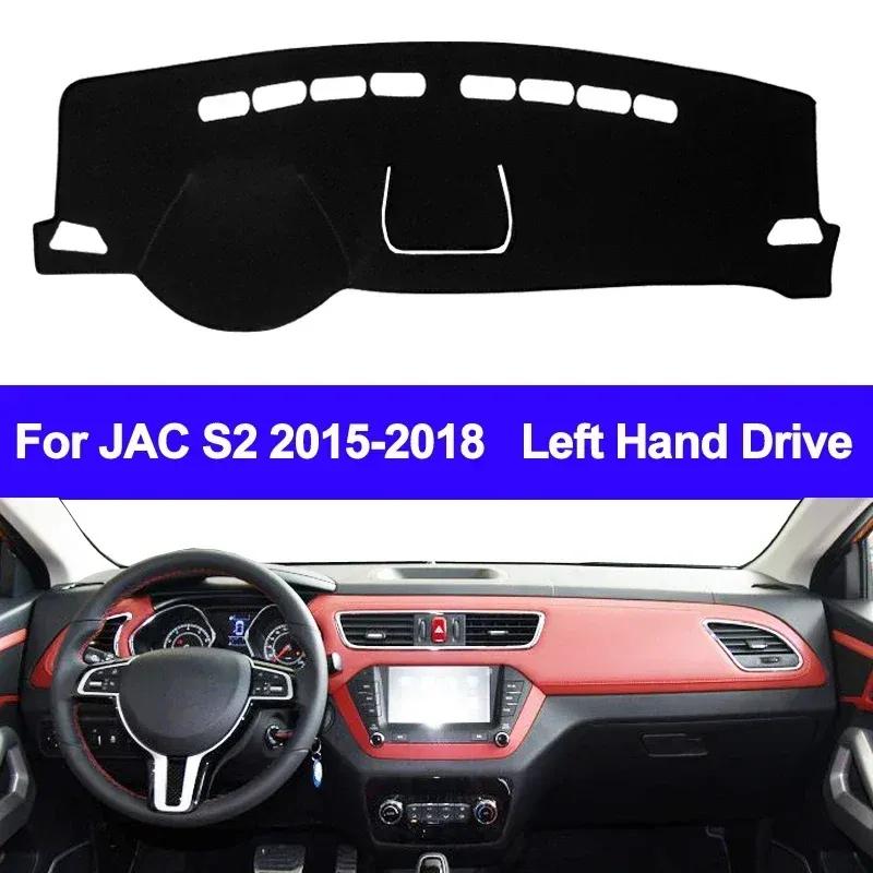 Накладка на панель автомобиля Нескользящий коврик Для JAC S2 2015 2016 2017 2018 Автомобильный коврик на панель для леворульного автомобиля Козырек от солнца ПротивоУФ подушка