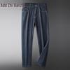 Zengzhi Men's Ice Silk Loose Straight Leg Jeans