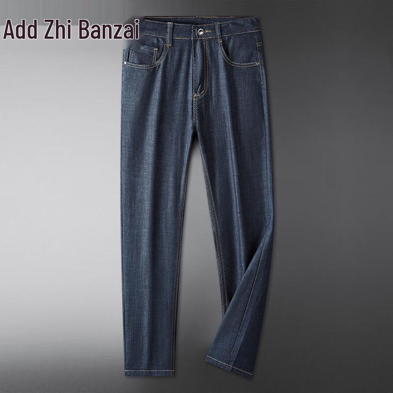 Zengzhi Men's Ice Silk Loose Straight Leg Jeans