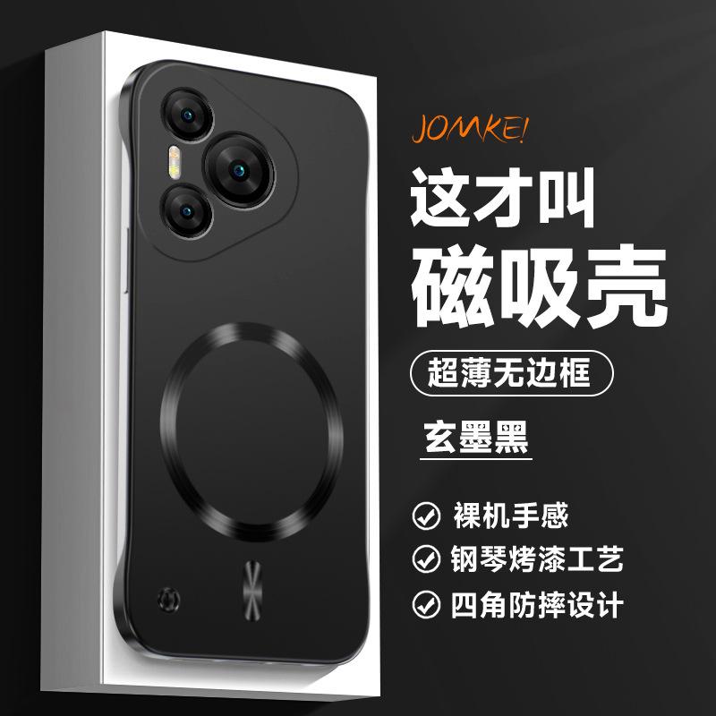 Применимо к чехлу для мобильного телефона Huawei Pura70 безрамочный магнитный кольцо-присоска P30Pro жесткий чехол магнитная присоска теплоотвод противоударный чехол