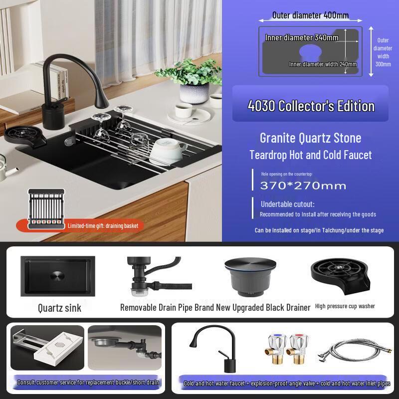 Aokewen Black Quartz Single Bowl Kitchen Sink Set