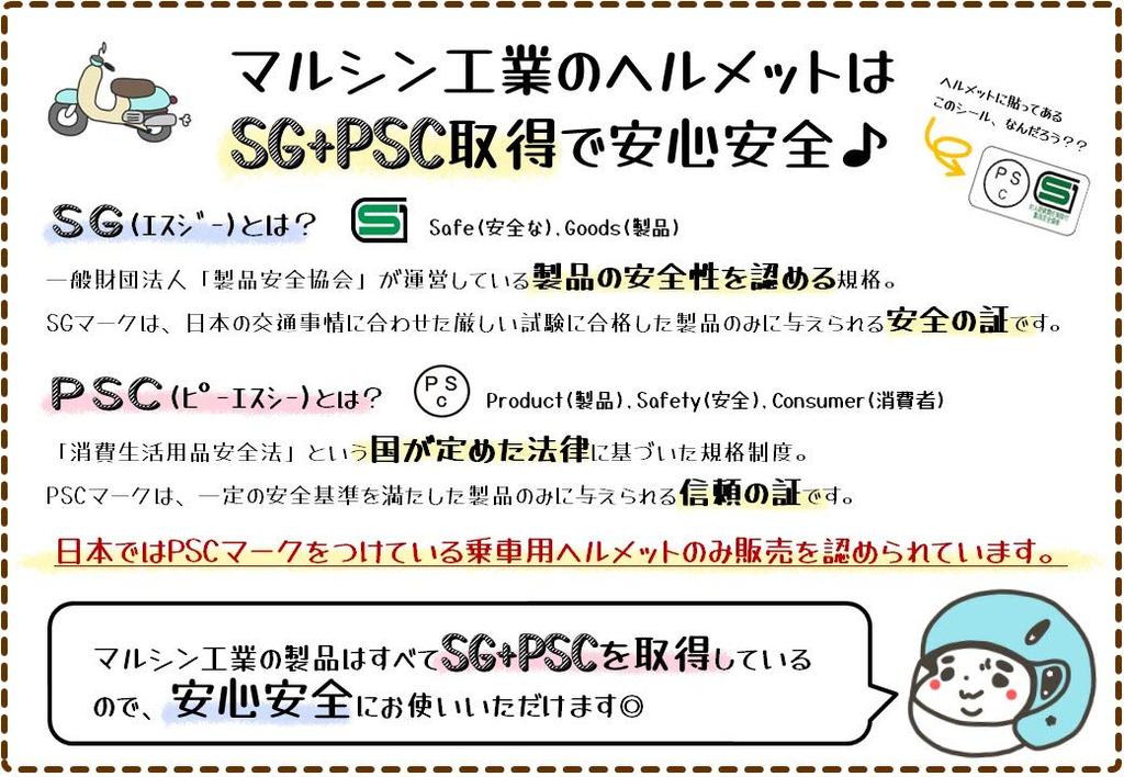 MARUSHIN Motorcycle Helmet Half POLICE STYLE Free Size Than MP1101 MP-110 U.S.A White/Black (Less 57-60cm)