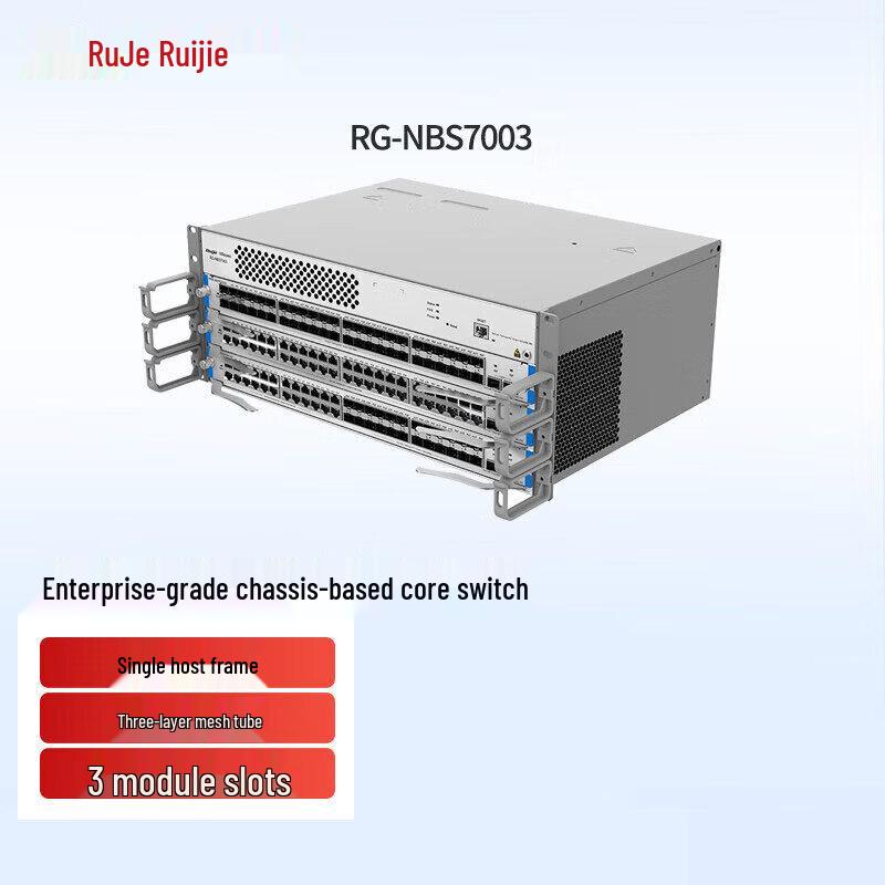 Ruijie RG-NBS7003 Modular Core Switch Chassis