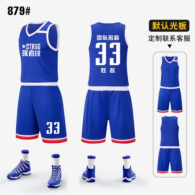 Basketball uniform sets, men's and women's adult club jerseys, polyester children's sports training camp jerseys, none