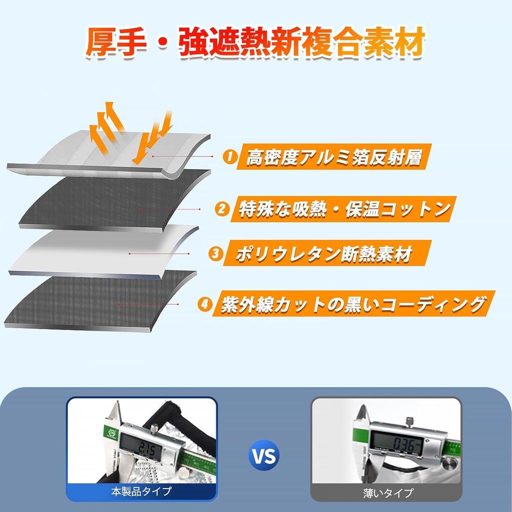 New Suzuki Wagon R Sunshade 6th Windshield Car UV Car Privacy Custom Part (MH35, MH55, Generation) - Sunshade, Shade, Curtain, Protection, Sunshade,