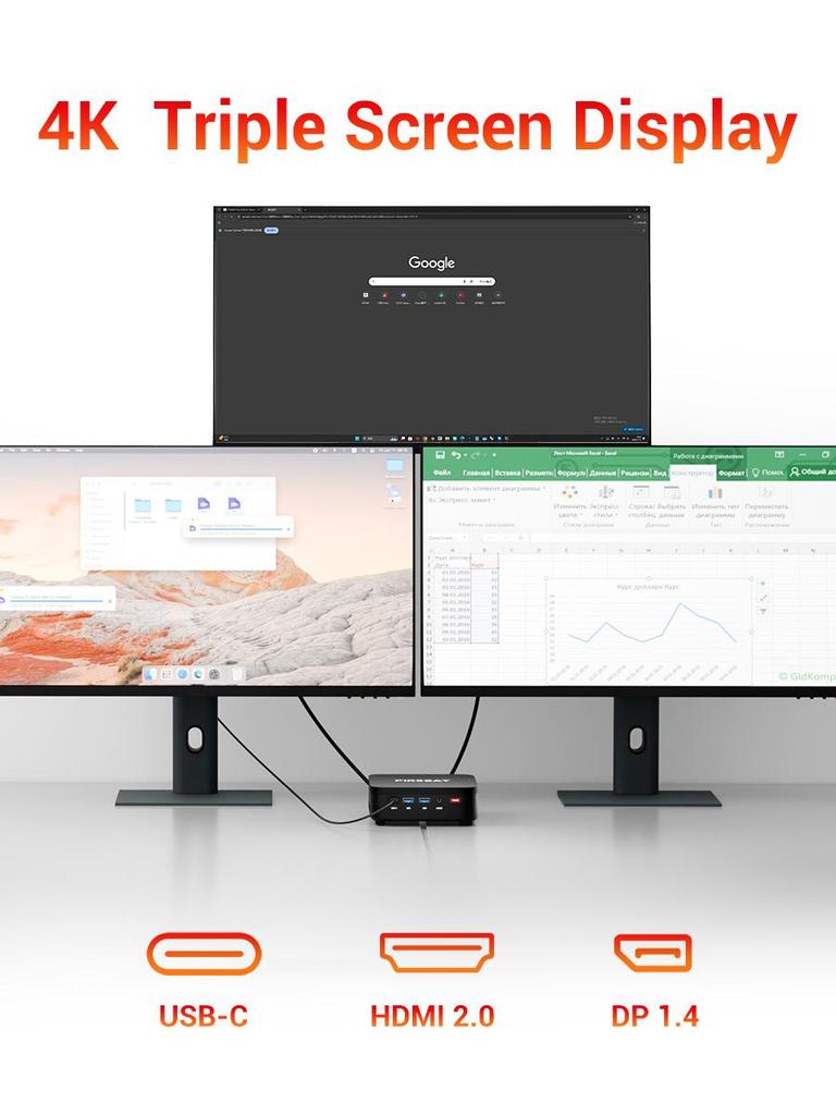 FIREBAT Мини-ПК R3 AMD Ryzen 3 4300U 8 ГБ/16 ГБ ОЗУ LPDDR4 256 ГБ/512 ГБ SSD M.2 SATA Windows 11 Pro Настольный компьютер WiFi6 BT5.2