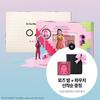 Get Ready With Younghee Special Set (Palette + Liner + Gloss + Pot + Mini Tint + Hair Band + Hairpin)
