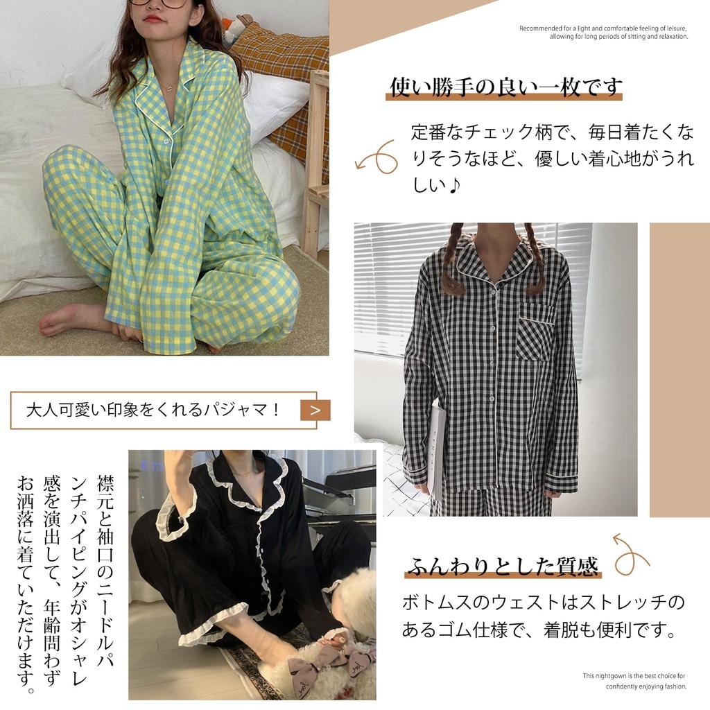 Топ для дома с длинным рукавом и эластичные брюки с открытым низом, в горошек и клетку, зимний [7-livehouse] Женская пижама, комплект из 2 предметов, брюки, перед, талия, размеры,