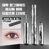 Тушь для ресниц Eyelash Nutrient, одновременно придает объем и подкручивает ресницы, натуральные длинные, мощный, фиксирующий фиксатор туши, 1 шт., черный