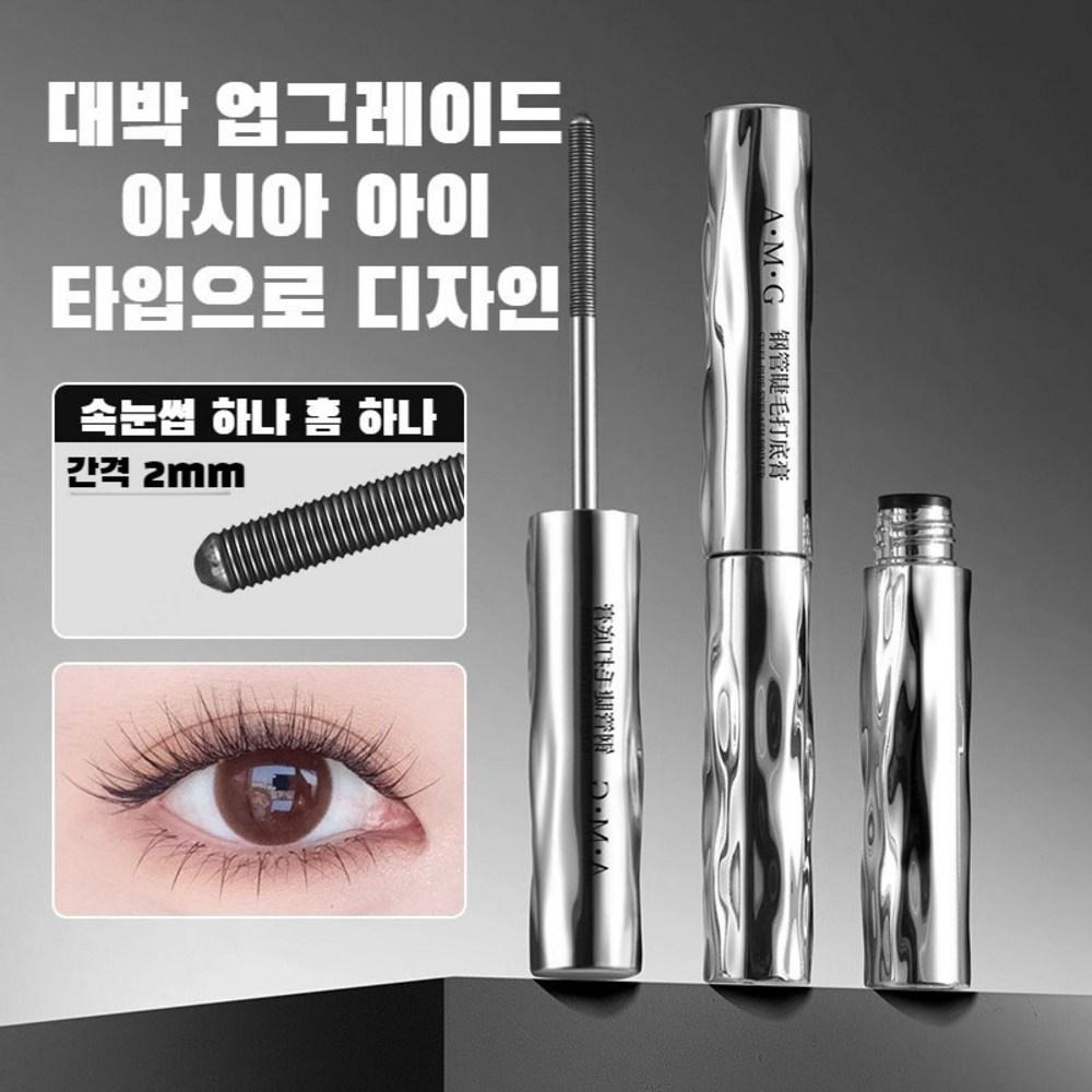Тушь для ресниц Eyelash Nutrient, одновременно придает объем и подкручивает ресницы, натуральные длинные, мощный, фиксирующий фиксатор туши, 1 шт., черный