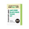Anti Pore Black Head Clear Kit 4ea +RANDOM GIFT
