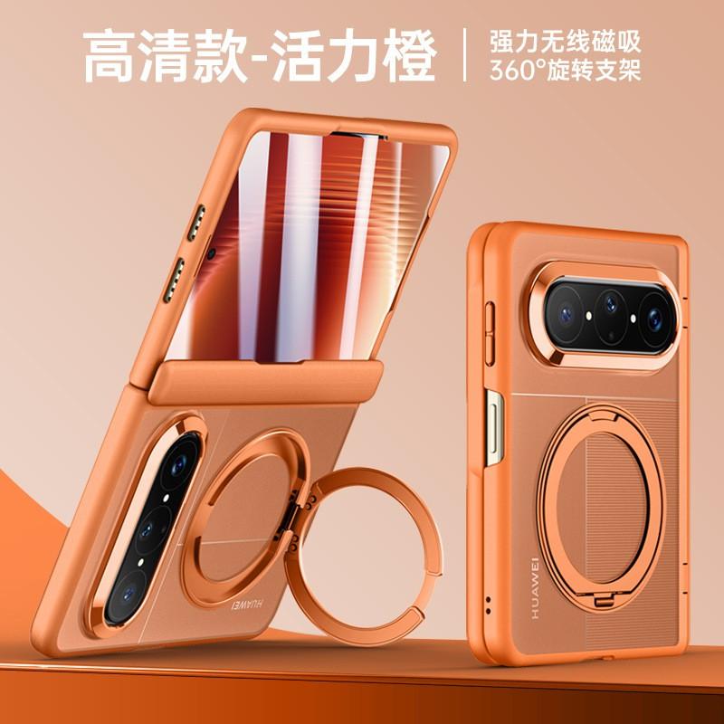 Pura Xmax Magnetic Snap-on Case With Rotating Metal Kickstand Matte Finish Shockproof Protection Smartphone