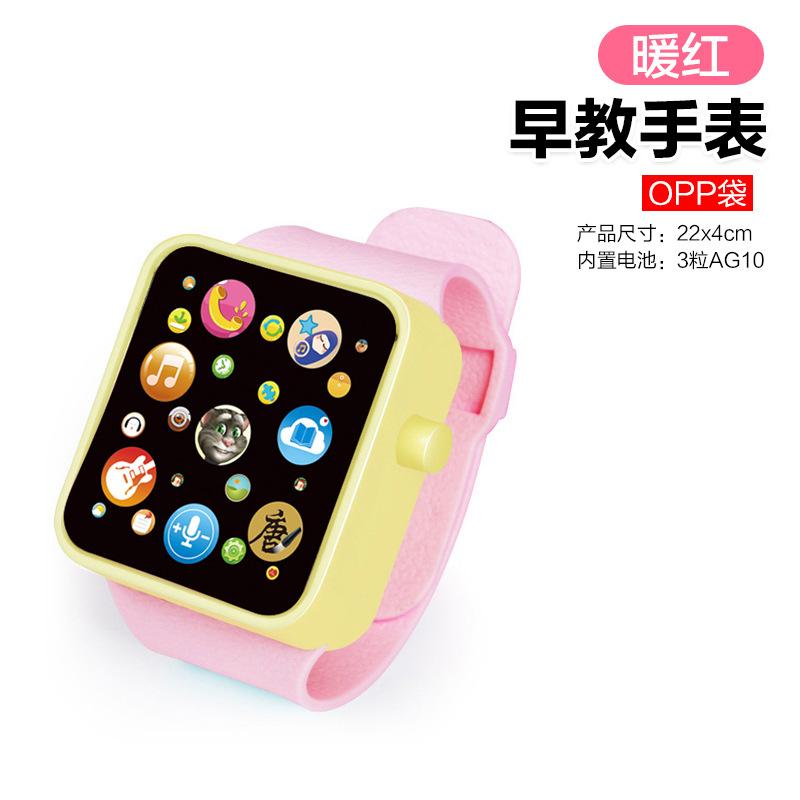 Детские развивающие часы для раннего образования, умные музыкальные, рассказывающие истории, поющие, многофункциональные сенсорные часы с игрушкой