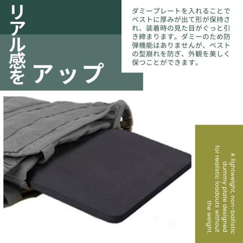 Нейтральные муляжи плит Zenith, Бронеплиты, Тактический жилет Plate Carrier, Пена EVA, Страйкбол, Комплект из 2 штук