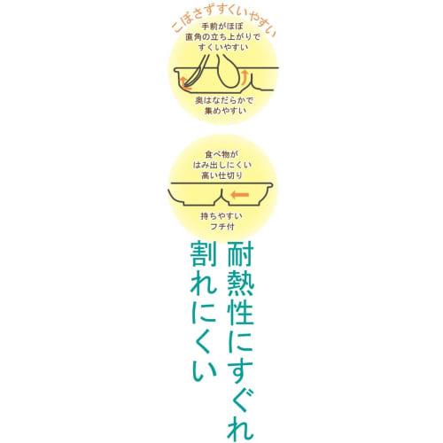 Skater Baby Tableware Lunch Plate for Children Antibacterial Plastic 470ml Dinosaur Picture XP7AG-A