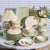 KANGMO Cream Style 16-Piece Ceramic Dinnerware Set