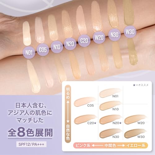 Maybelline SP Stay Luminmat Liquid Foundation C20