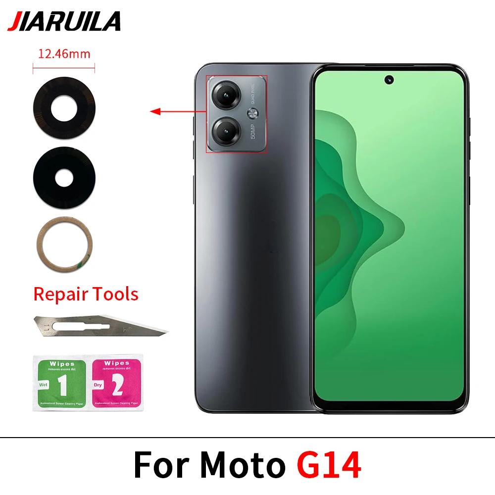 Объектив камеры для Moto G85 G100 G200 G62 G60S G54 5G G52 G51 5G G41 G24 Power G14 Задняя стеклянная линза камеры с клейкой основой