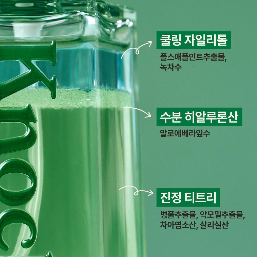 Knock Спрей-сыворотка SHAKING – Охлаждающая вода – 50 мл + 50 мл