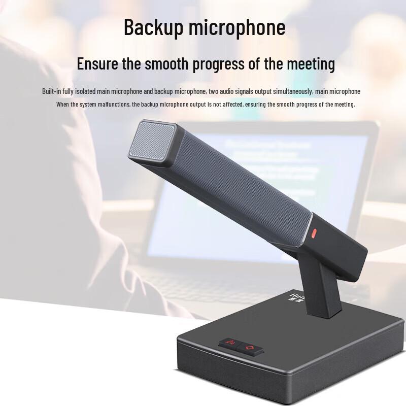 Huidu SD-8920C Professional Wired Digital Conference System Chairman Microphone (CN version)