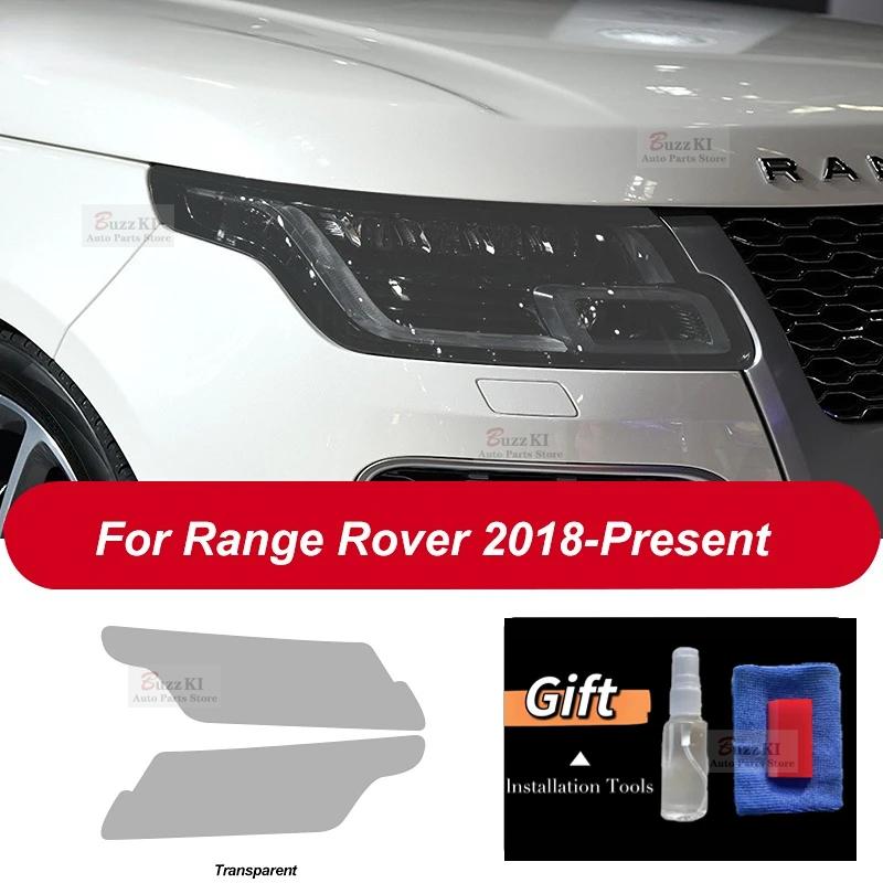 Для Range Rover Vogue L405 2013- Аксессуары 2 шт. Автомобильная защитная пленка для фар Восстанавливающая прозрачная черная TPU наклейка