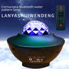 "Starry Sky Projection Lamp with Bluetooth Speaker and Water Pattern Laser"