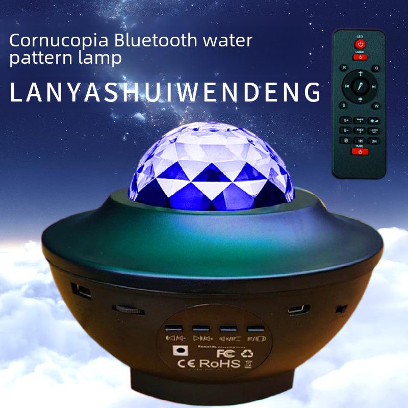 "Starry Sky Projection Lamp with Bluetooth Speaker and Water Pattern Laser"