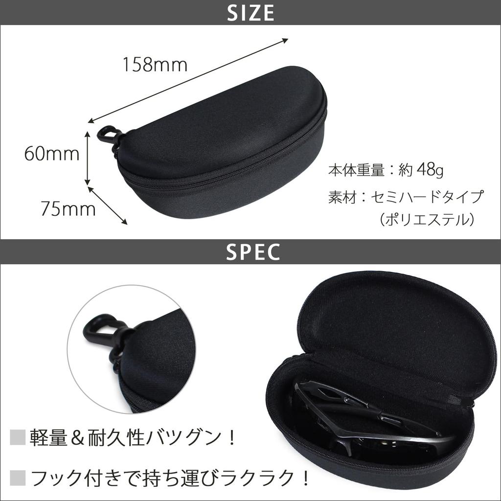 Captain Stag Men's UV Protection Sunglasses with Case, Stylish Brand, Perfect for Driving, Outdoor Activities, Sports, Plastic Frame, Black, CS-012-2