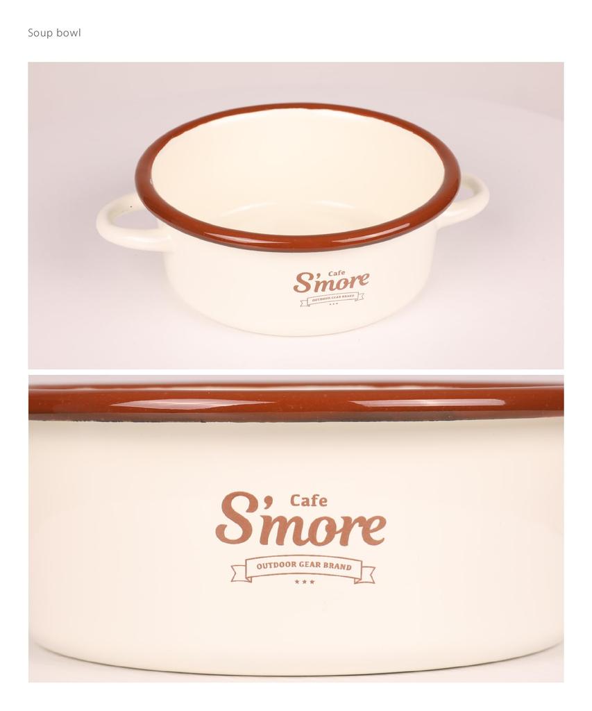 Эмалевая посуда кафе S'more (супница)
