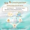 Pampers Подгузники премиум-класса для малышей